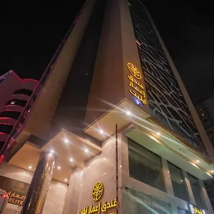 Emaar Elite Makkah Hotel