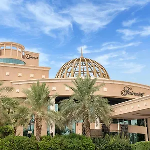 فندق فيرمونت الرياض
