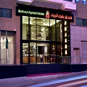 Batoul Ajyad Mecca