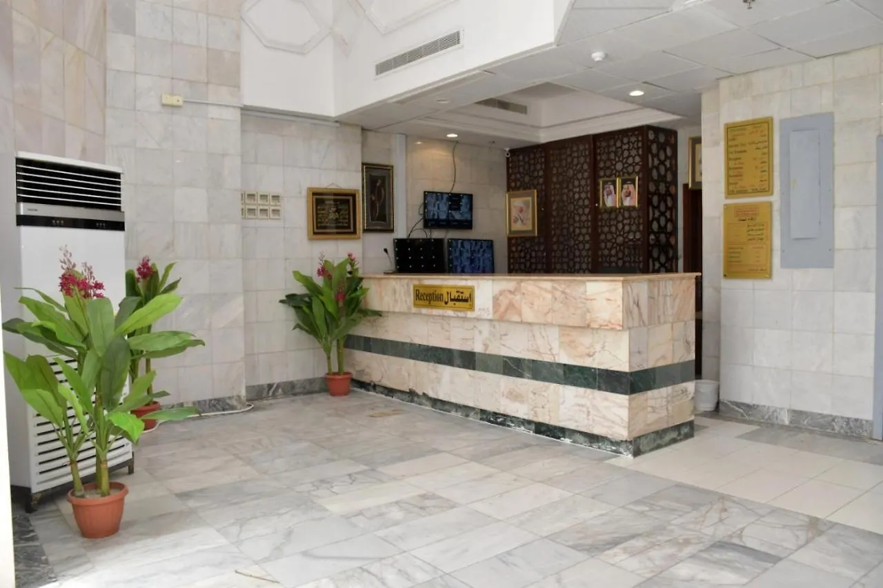 Dar Al Bayan Hotel La La Mecca